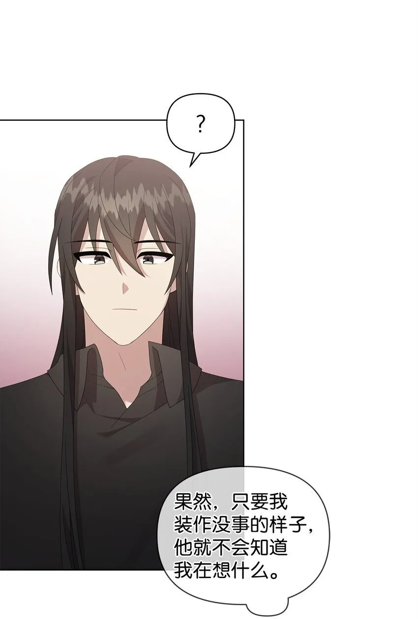 17 术式 第6页