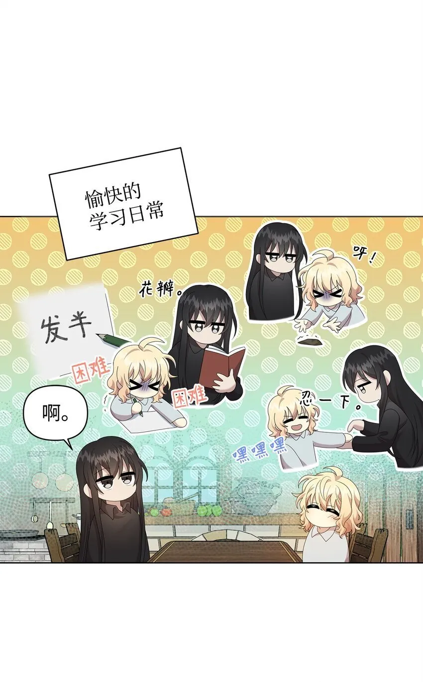 17 术式 第8页