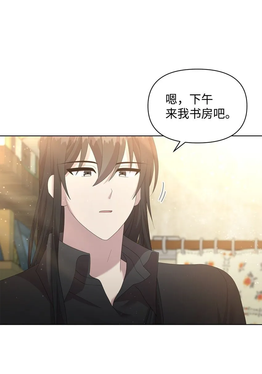 17 术式 第10页