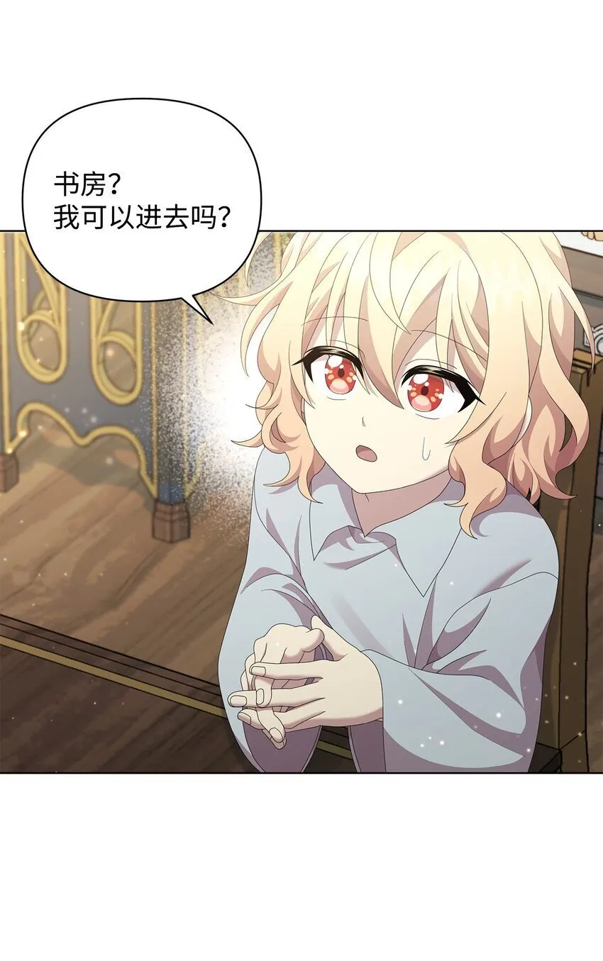 17 术式 第11页