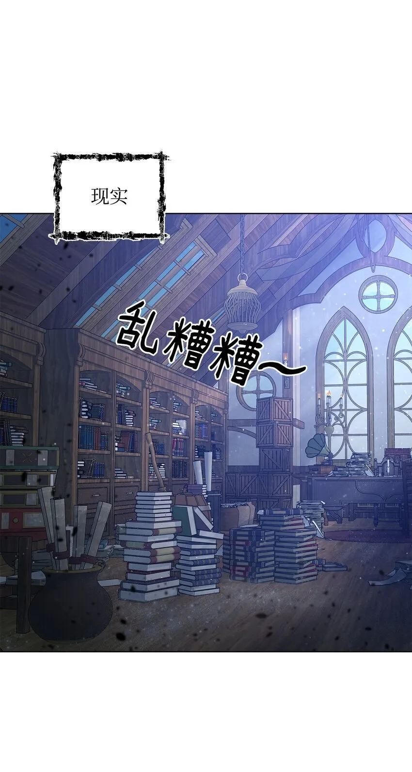 17 术式 第20页