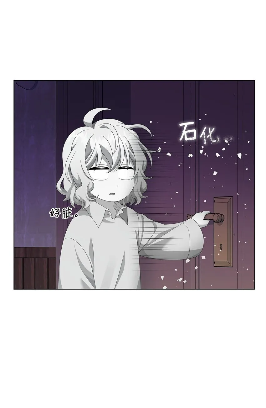 17 术式 第21页