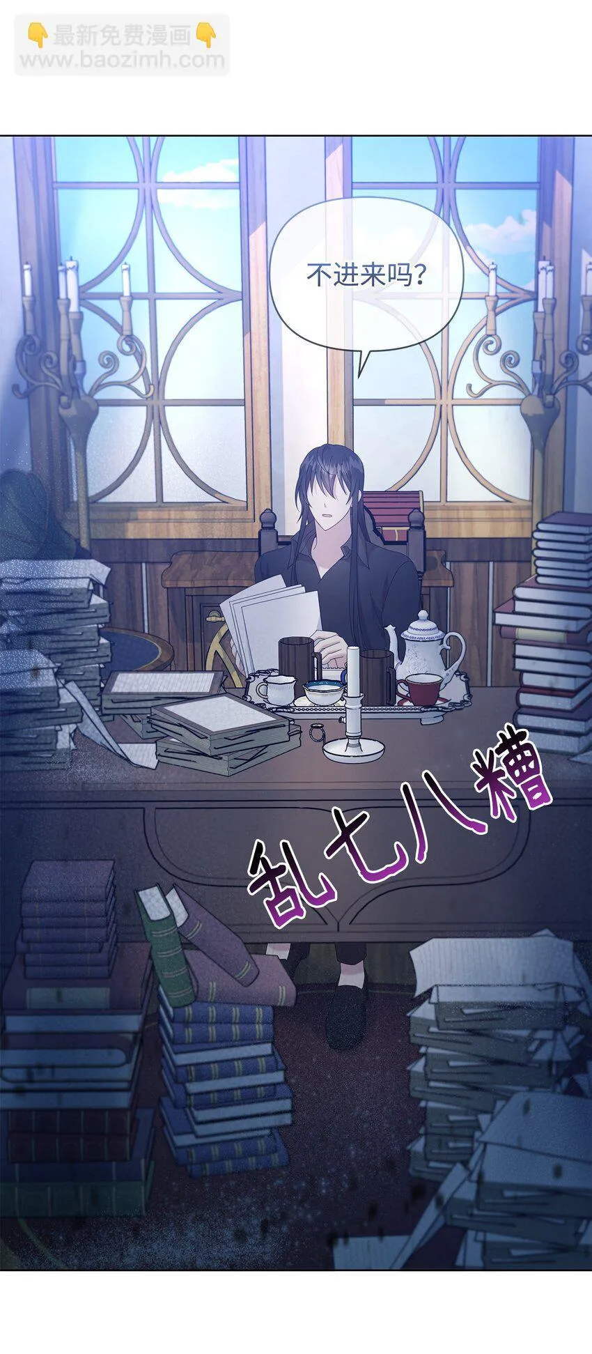 17 术式 第22页