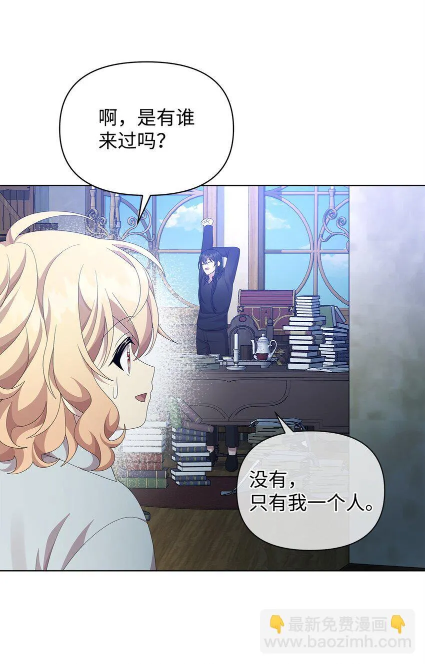 17 术式 第23页