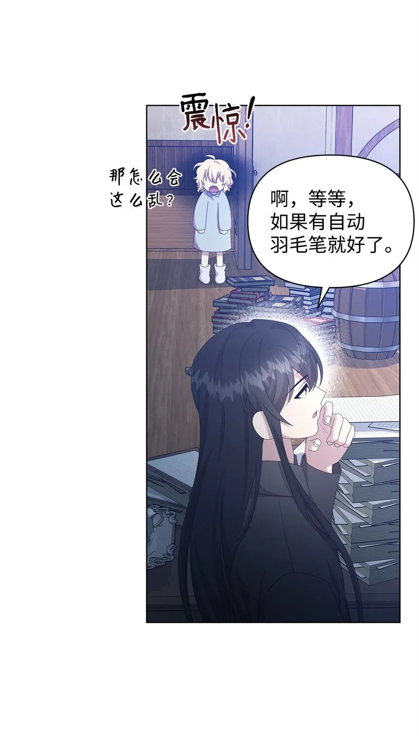 17 术式 第24页