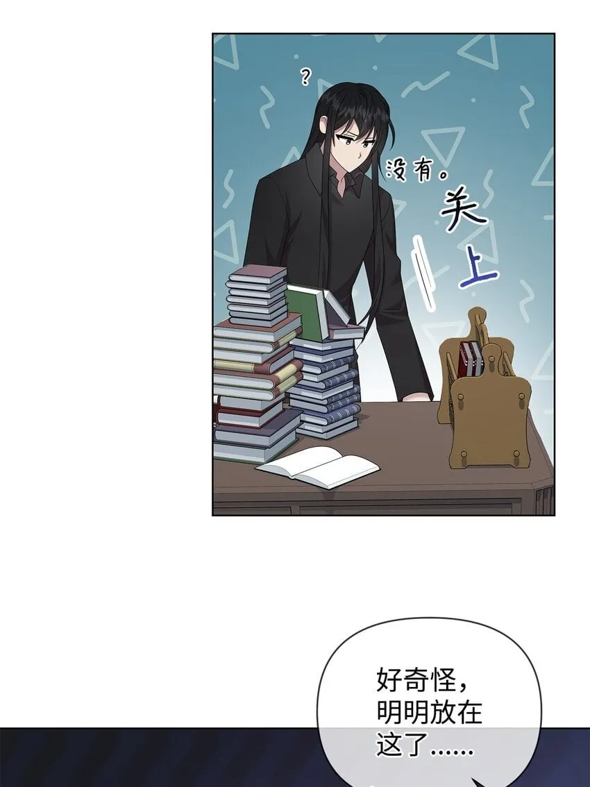 17 术式 第26页