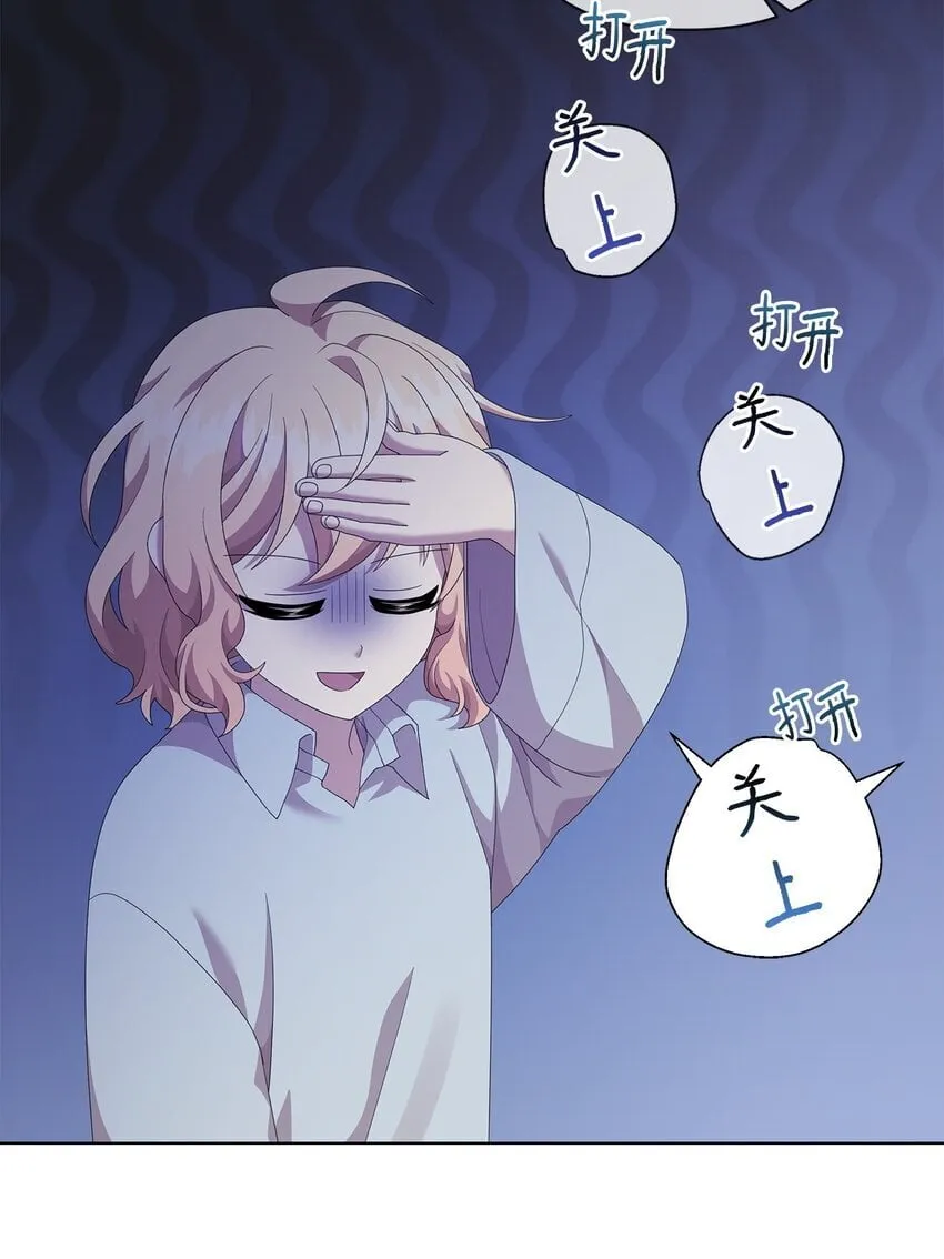 17 术式 第27页