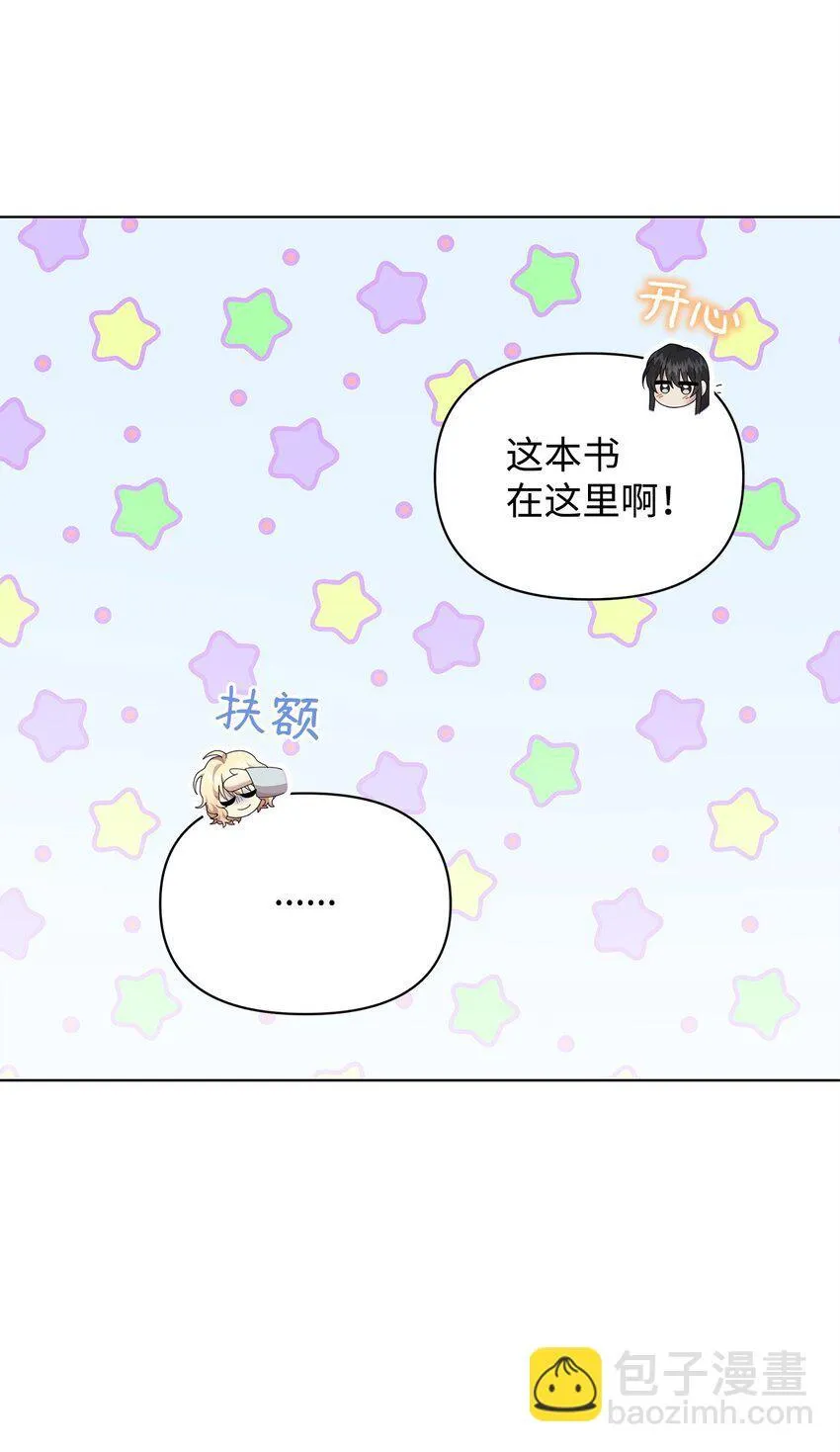 17 术式 第29页