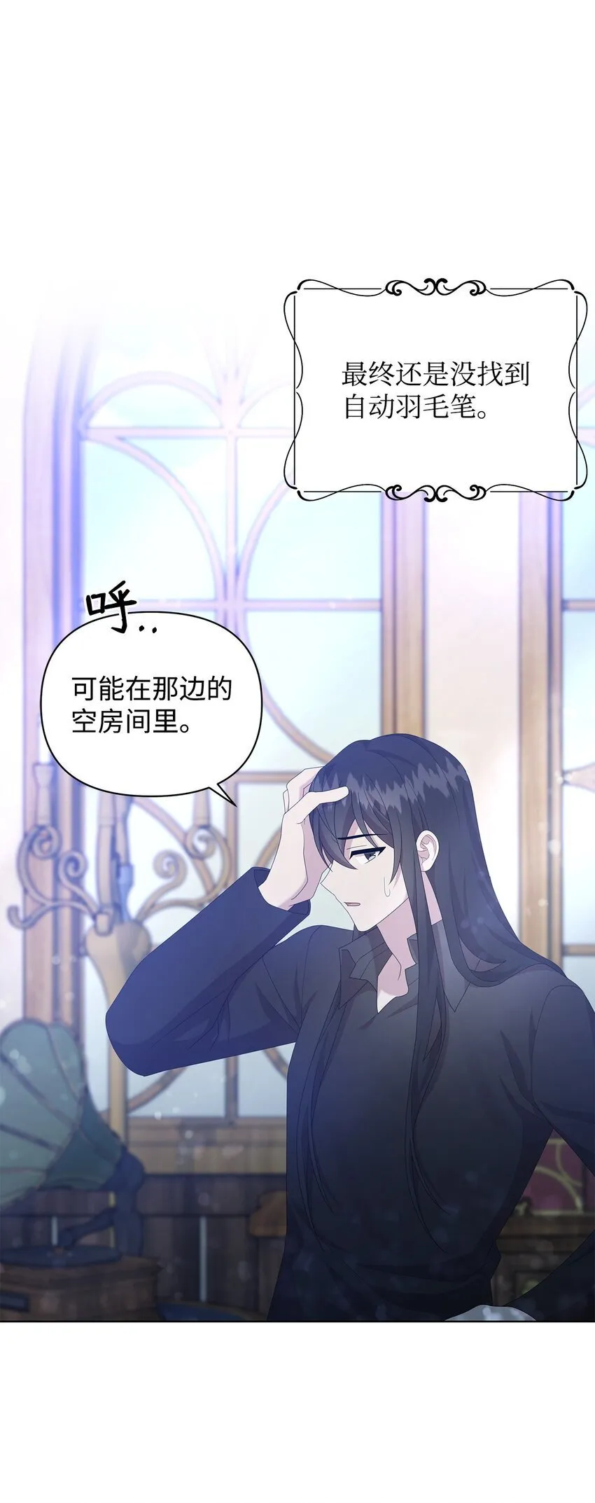 17 术式 第30页