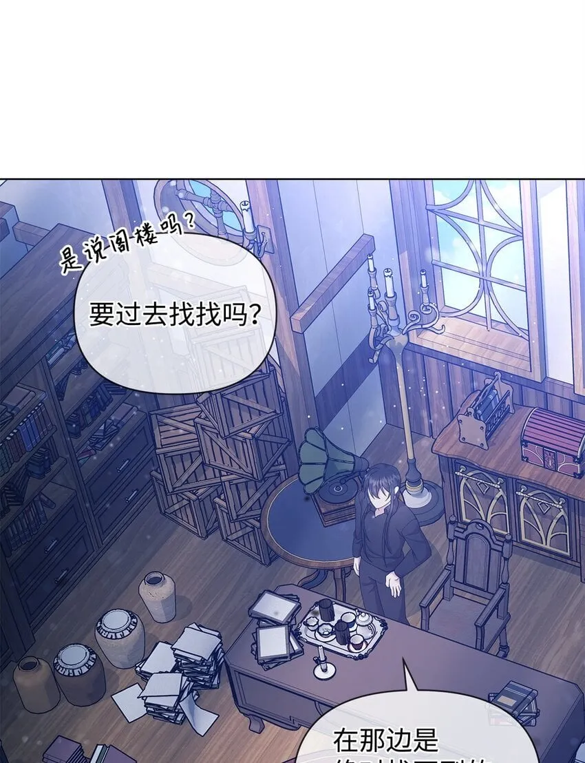 17 术式 第31页