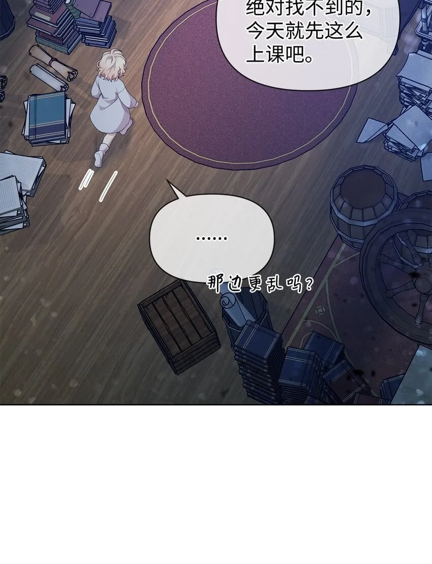 17 术式 第32页