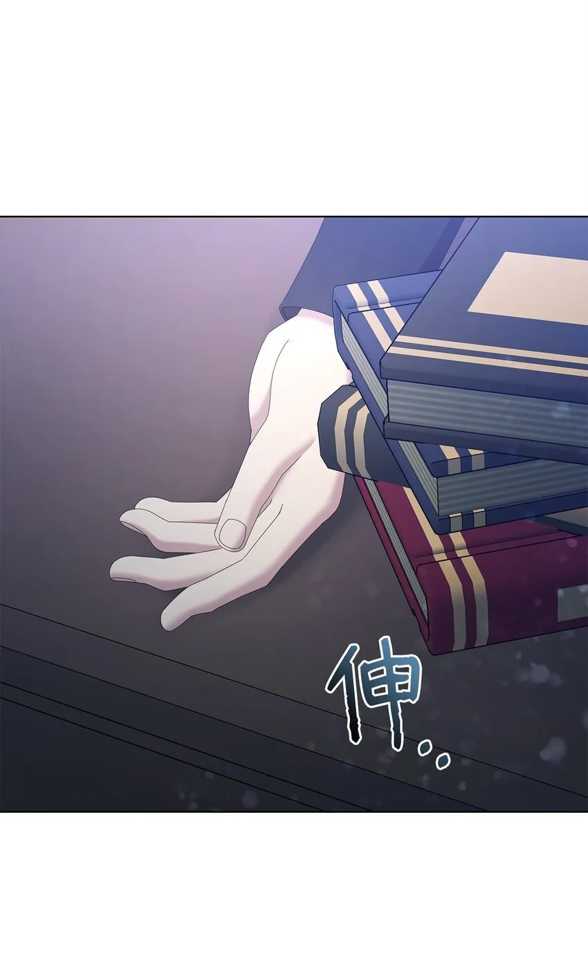 17 术式 第33页