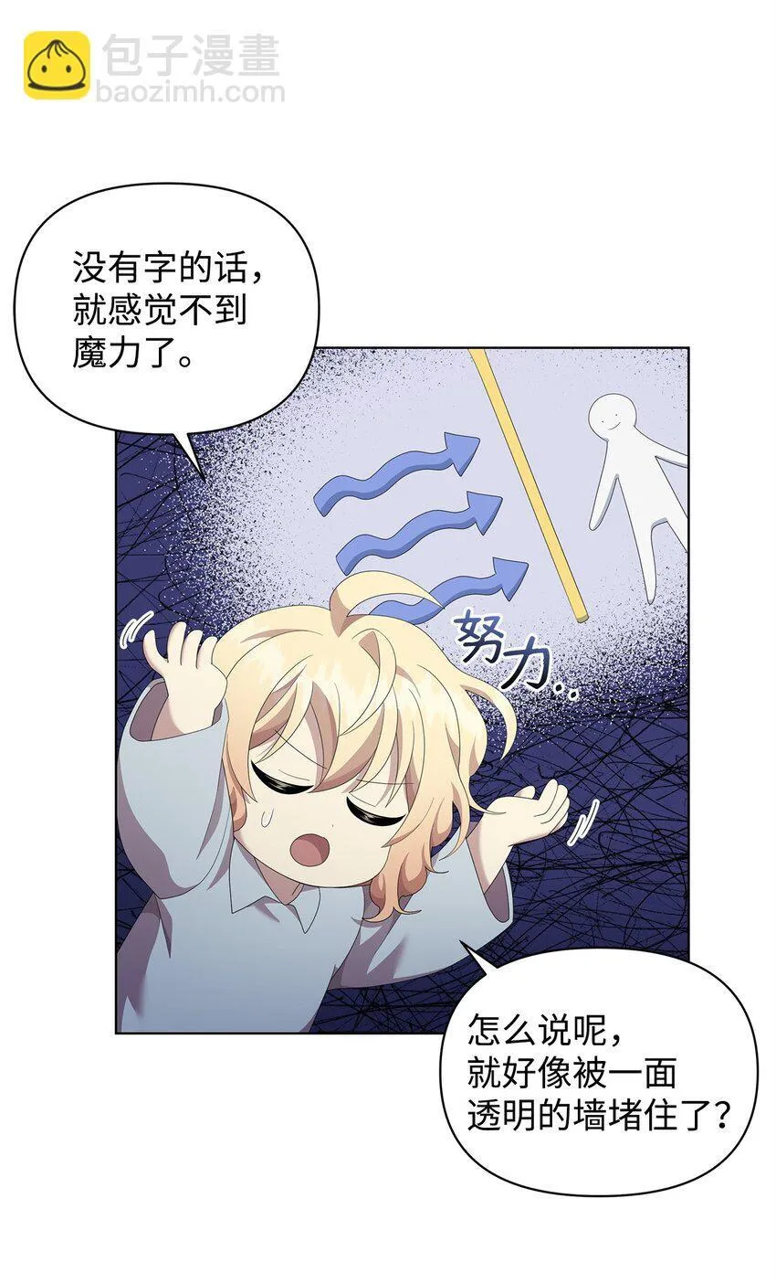 17 术式 第37页