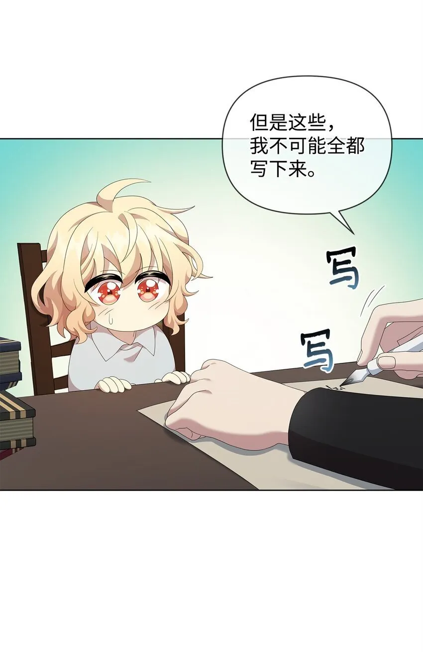 17 术式 第40页