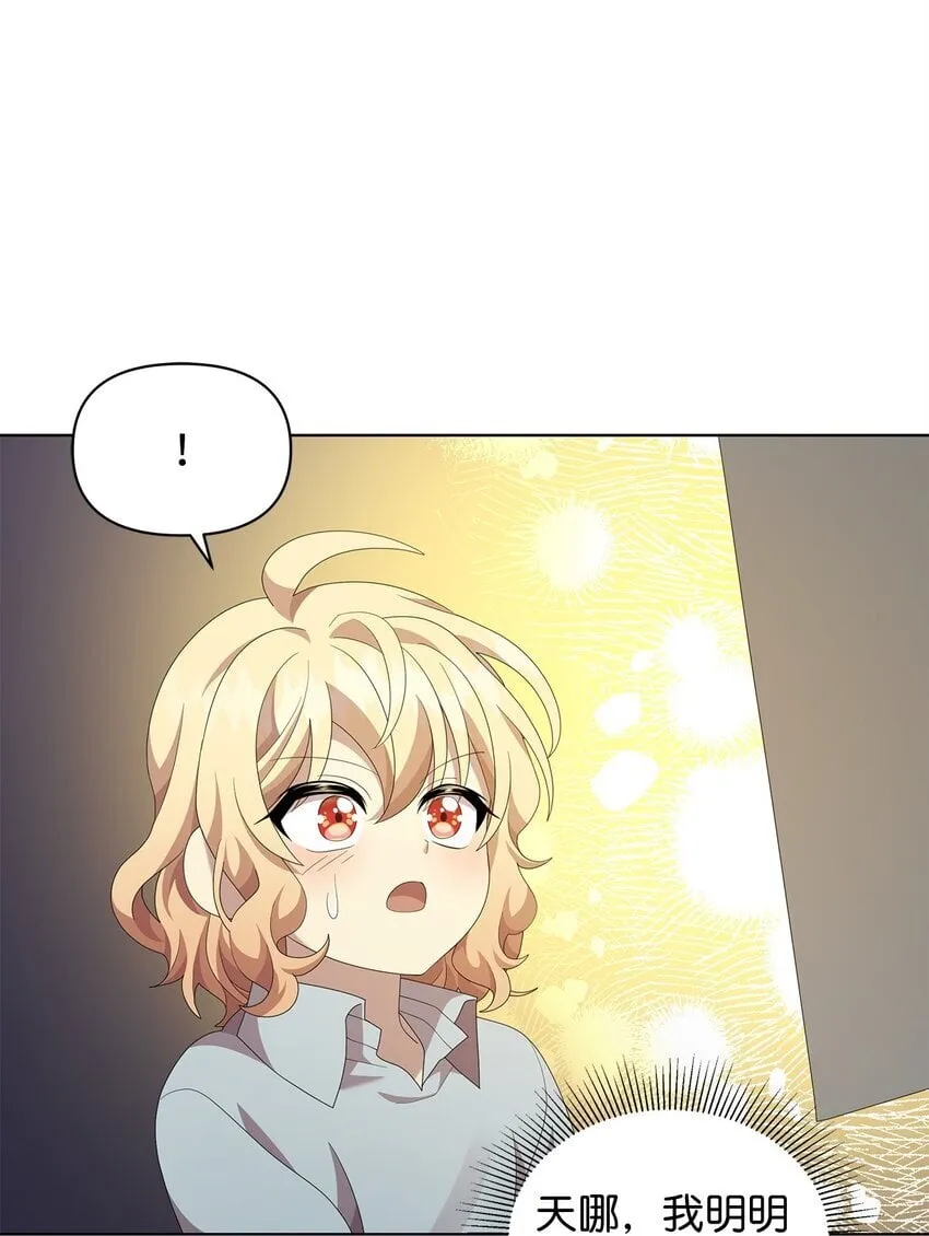 17 术式 第42页