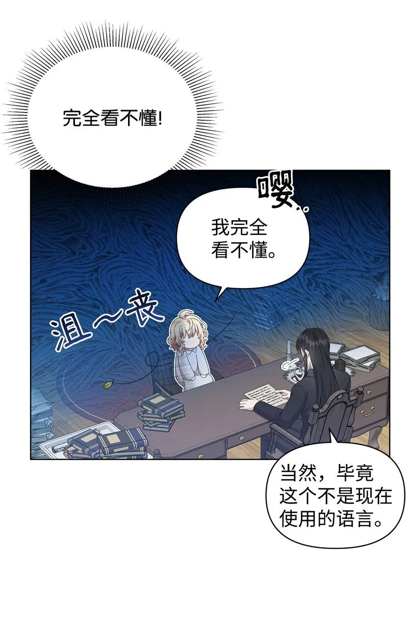 17 术式 第44页