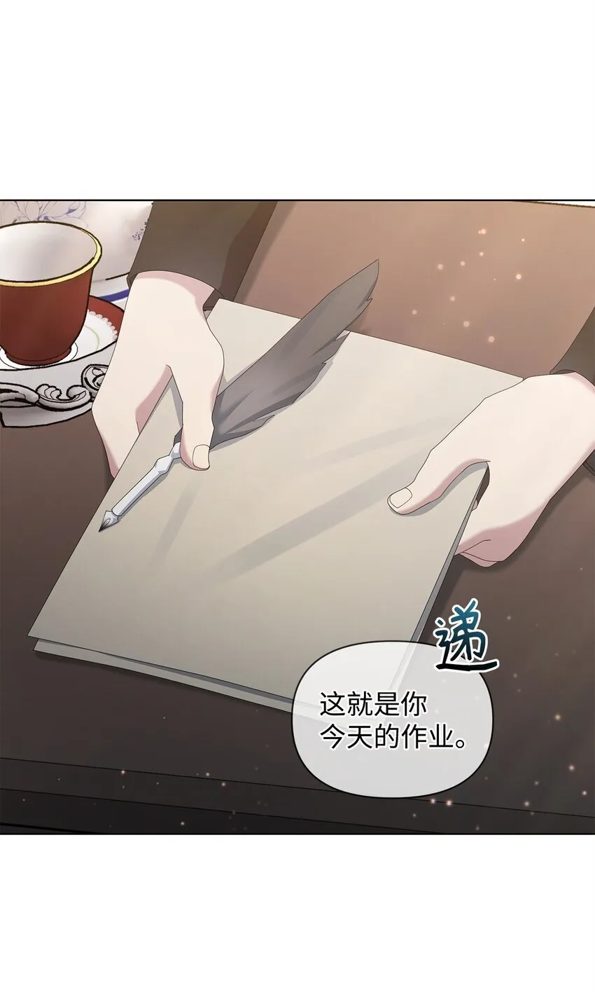 17 术式 第47页