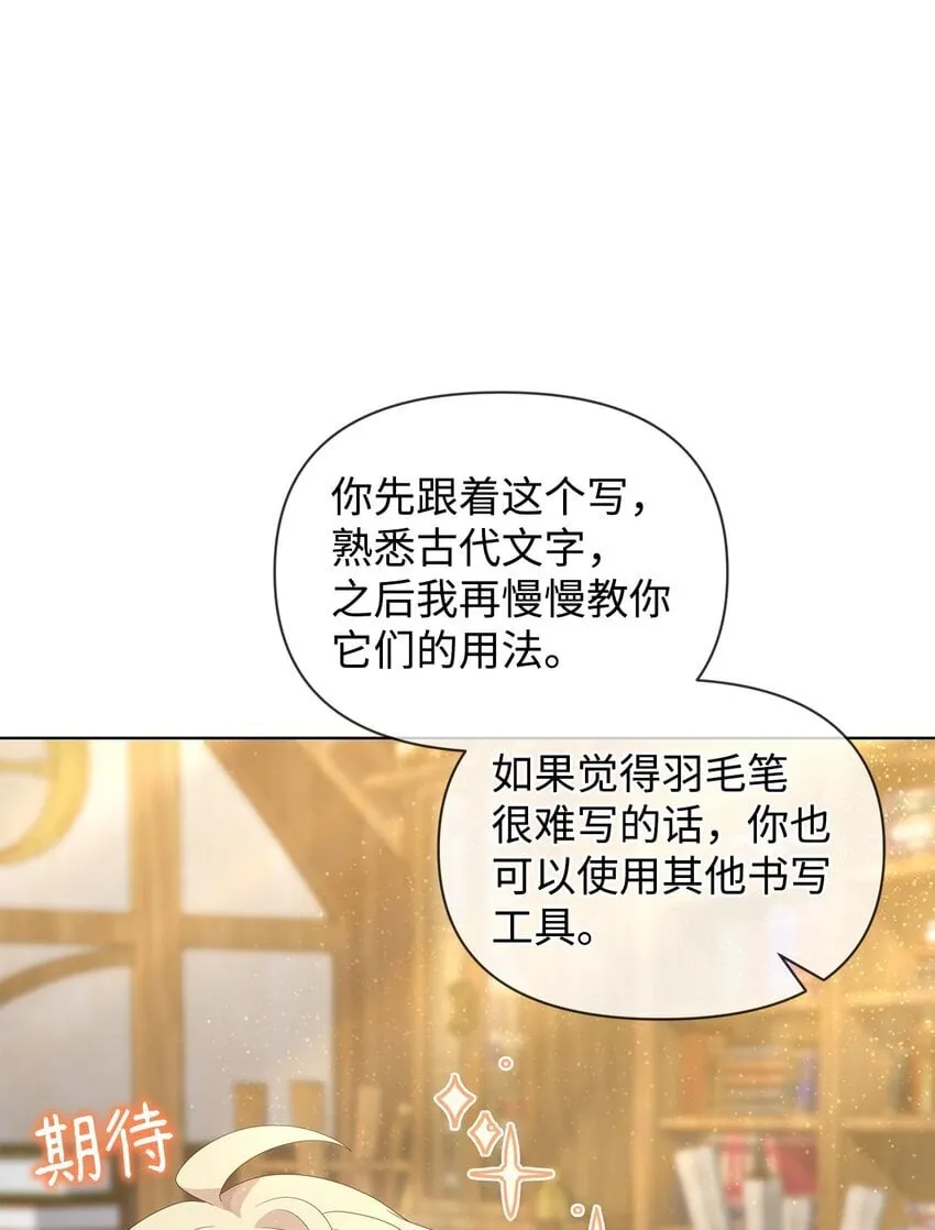 17 术式 第48页