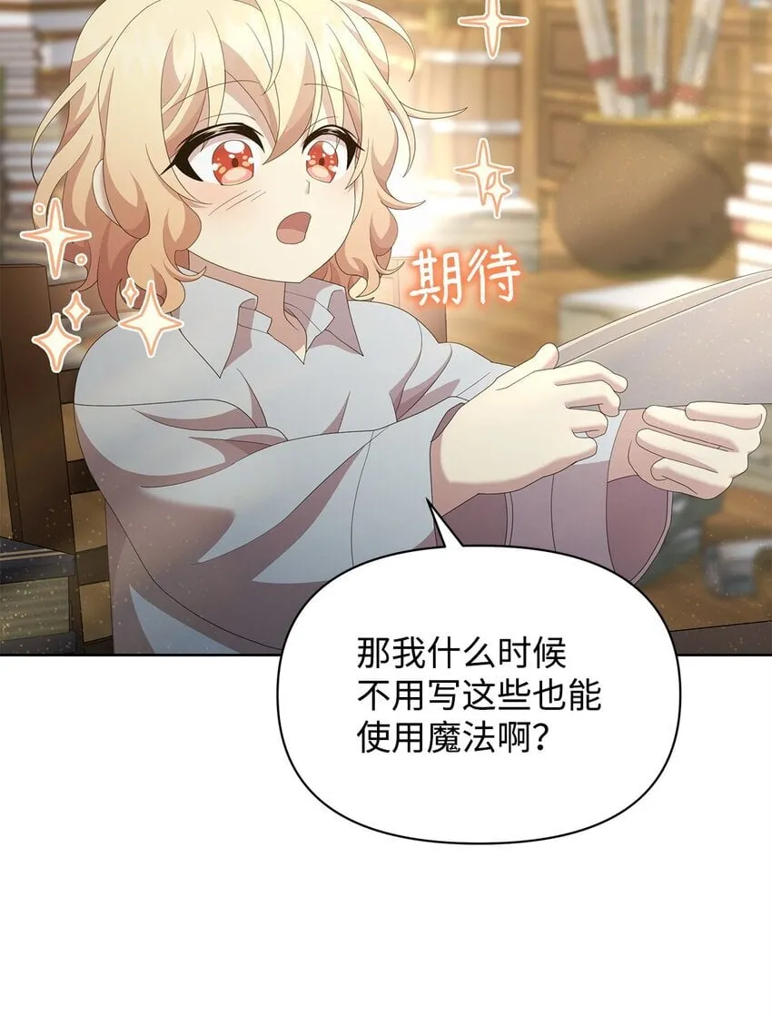 17 术式 第49页
