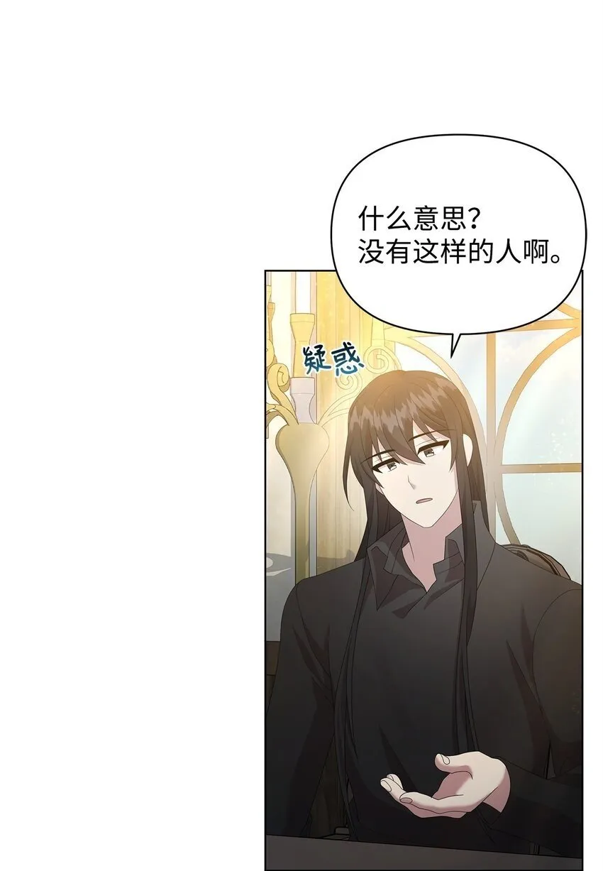 17 术式 第50页