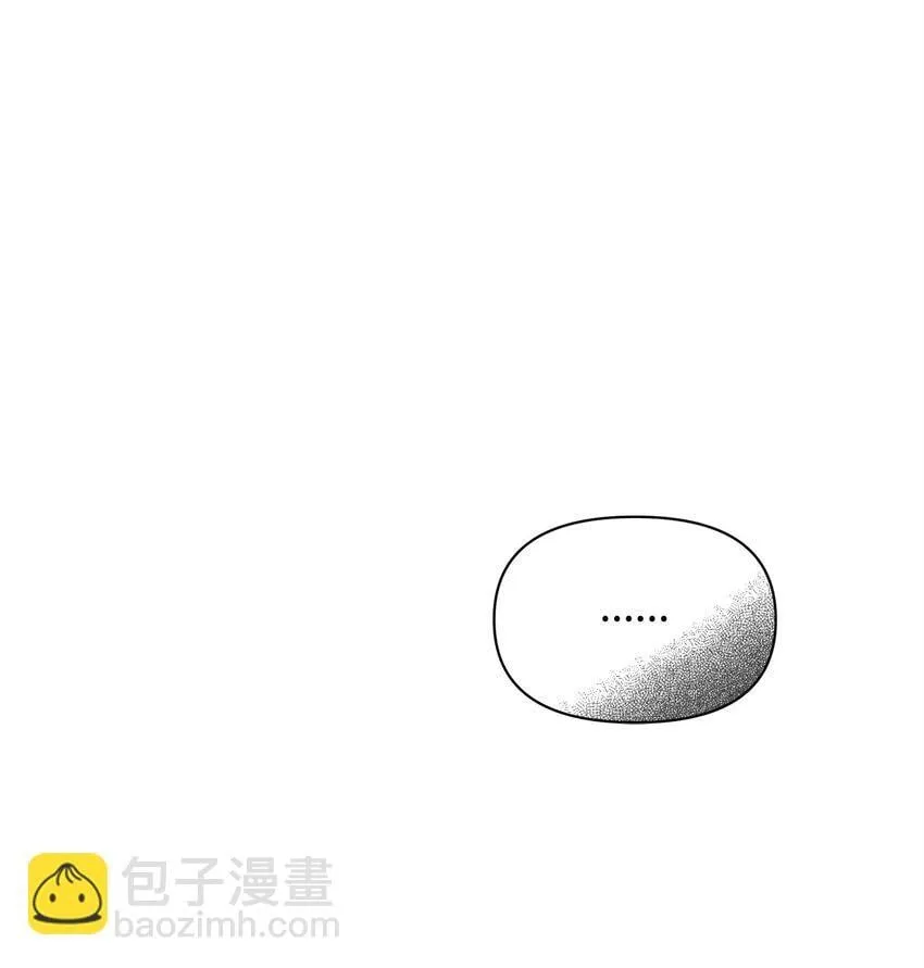 17 术式 第54页