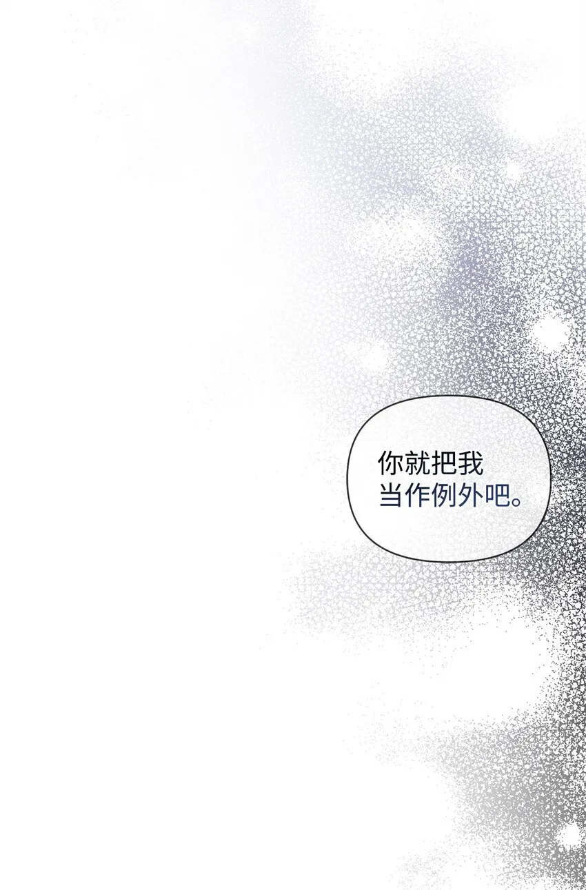 17 术式 第56页