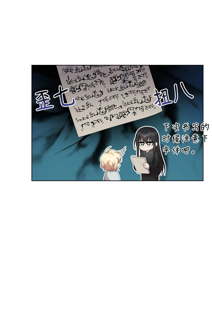 17 术式 第61页