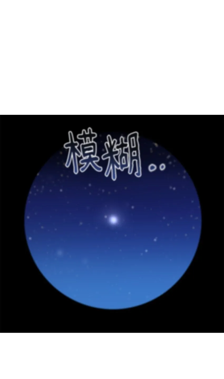 17 术式 第69页
