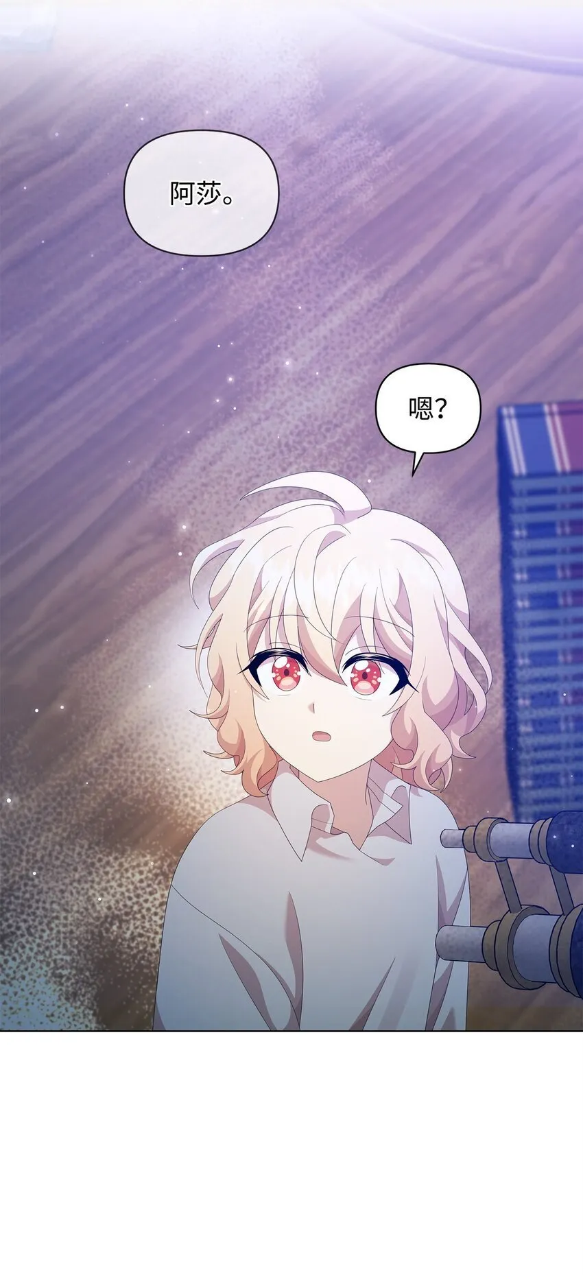 17 术式 第73页