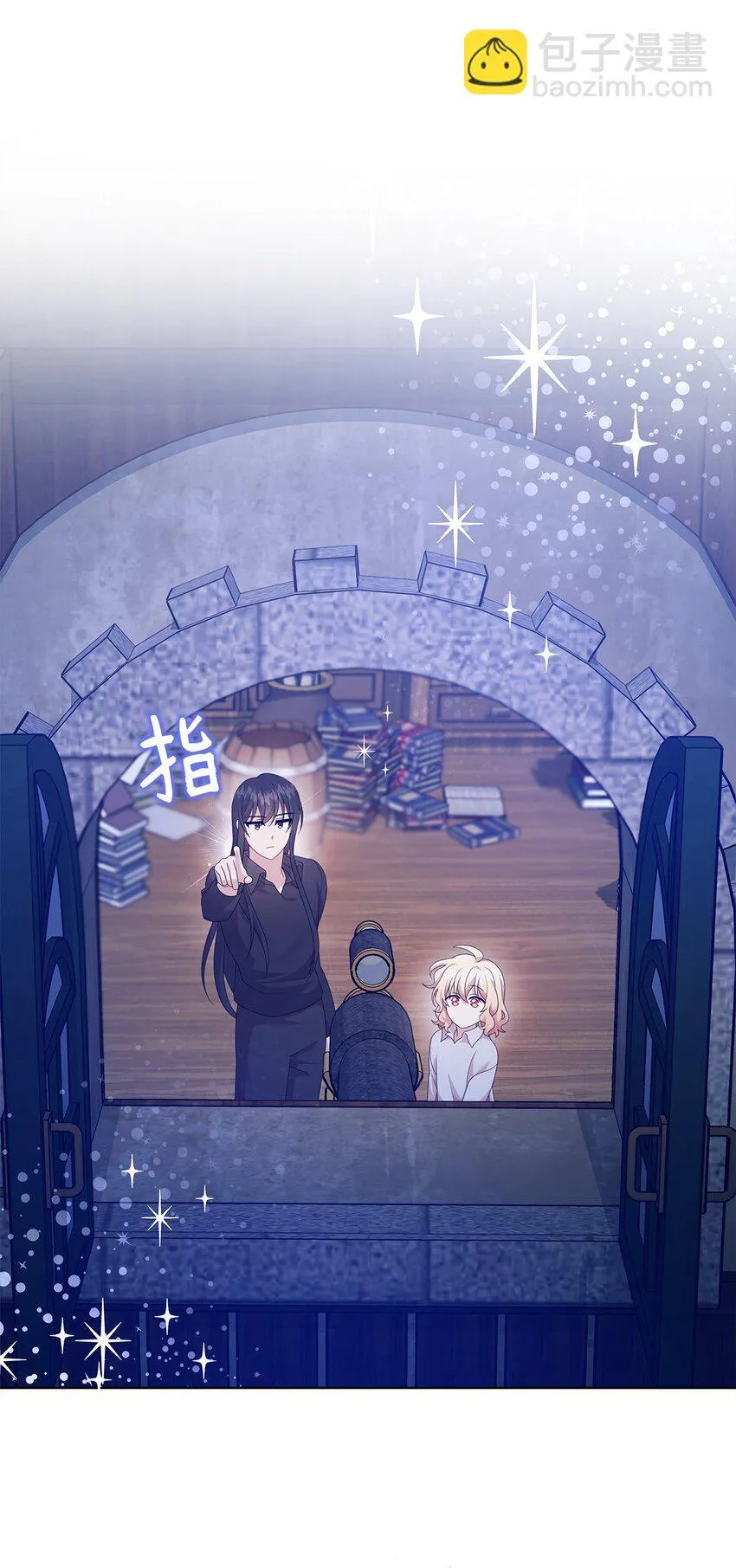 17 术式 第74页