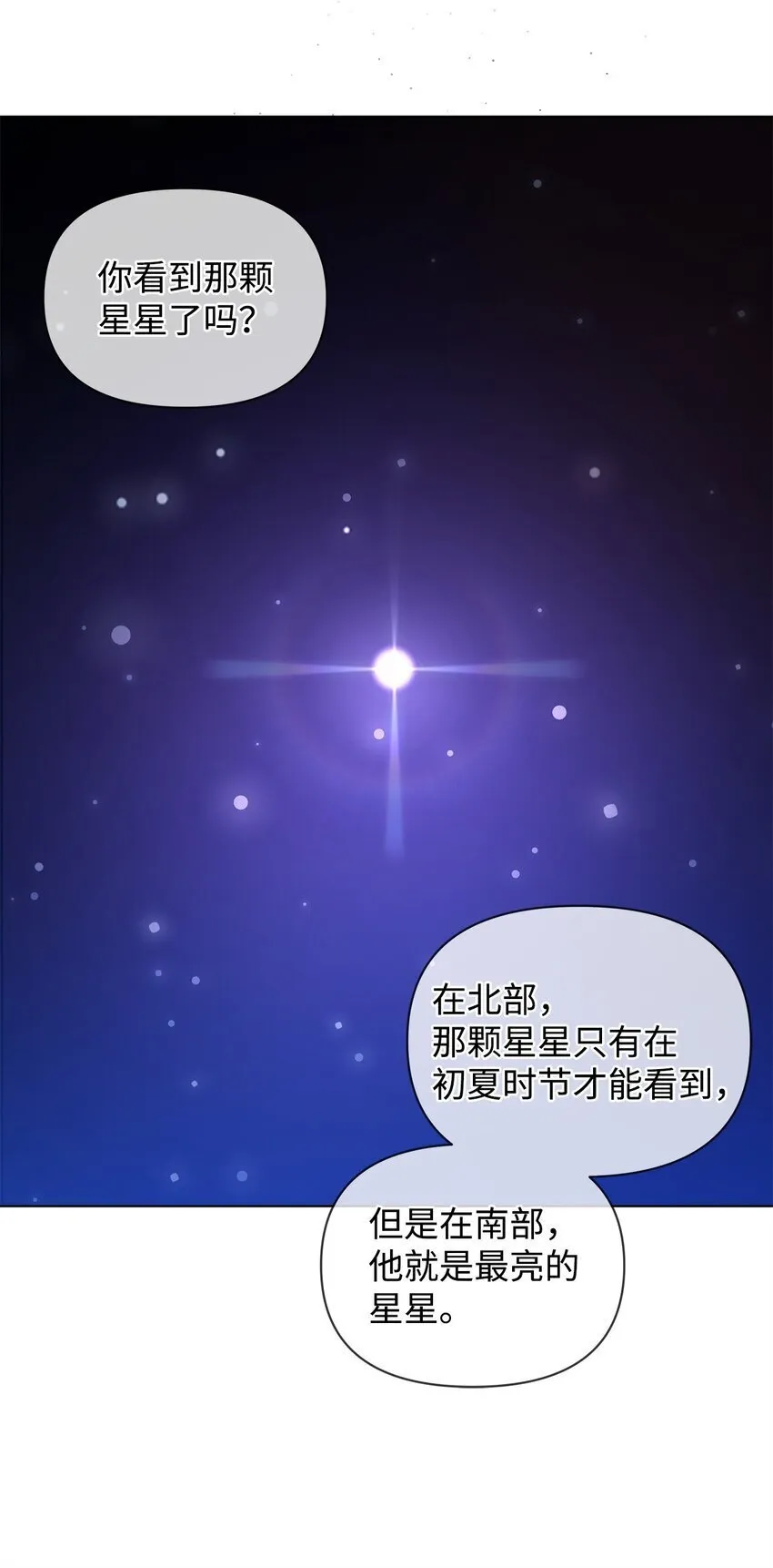 17 术式 第75页
