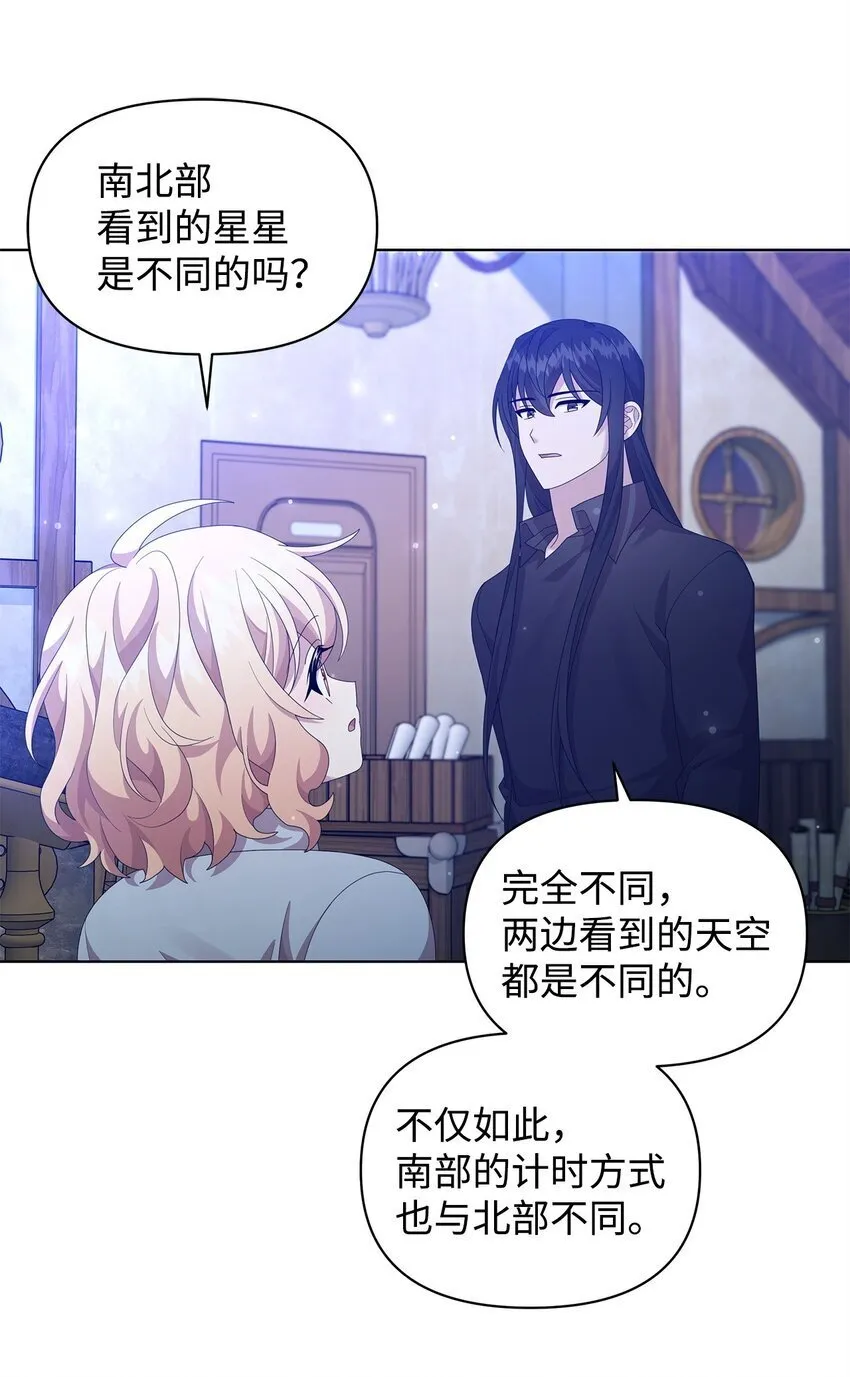 17 术式 第76页
