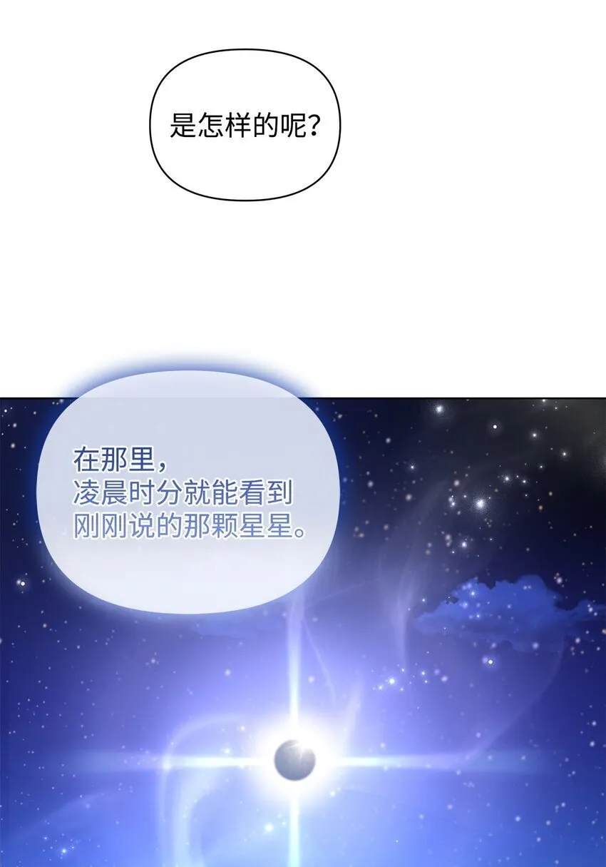 17 术式 第77页