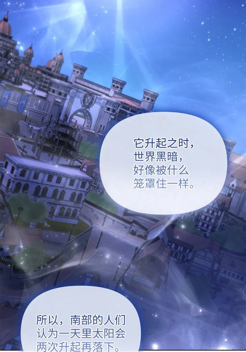 17 术式 第78页