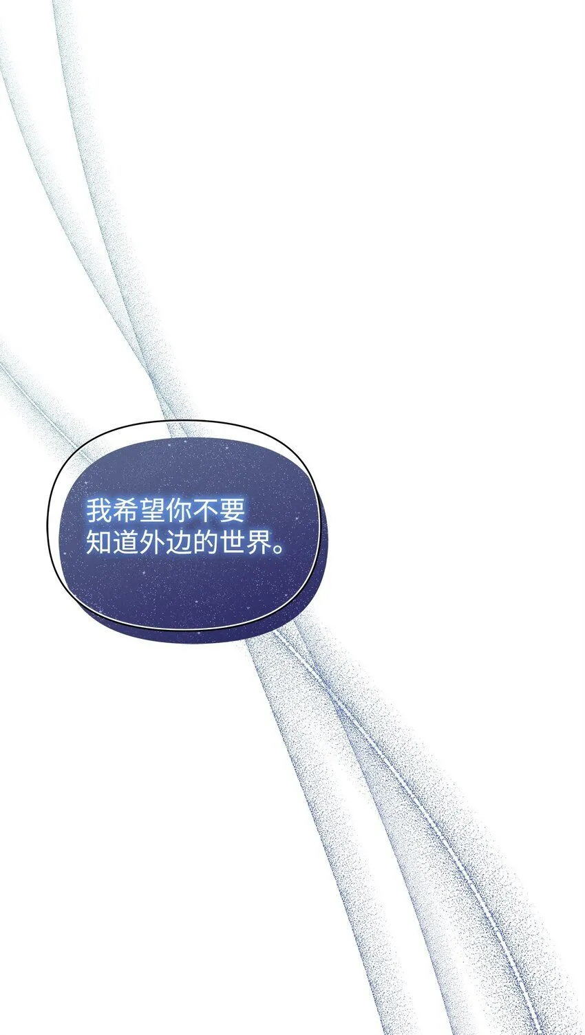 17 术式 第81页