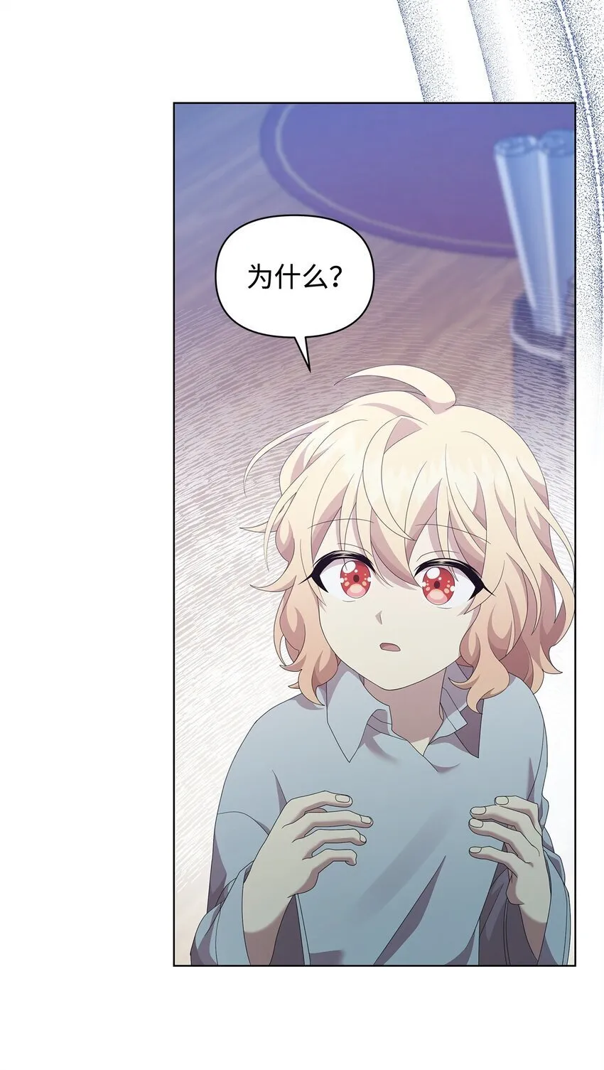17 术式 第82页
