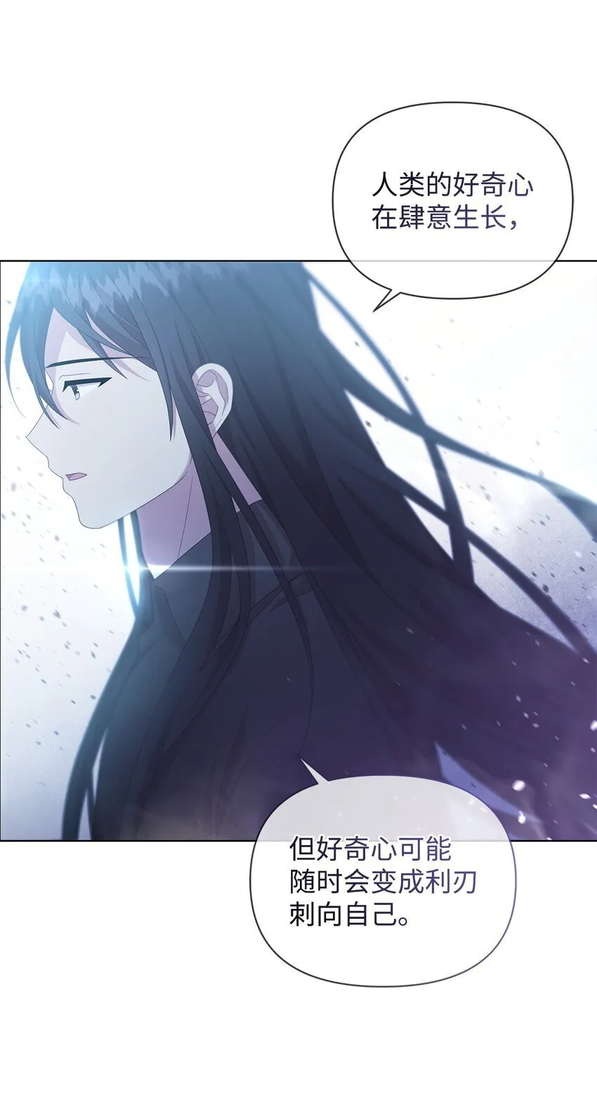 17 术式 第83页