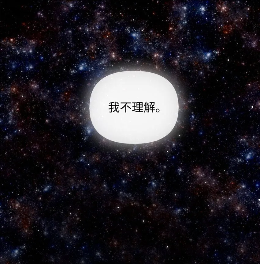 17 术式 第85页