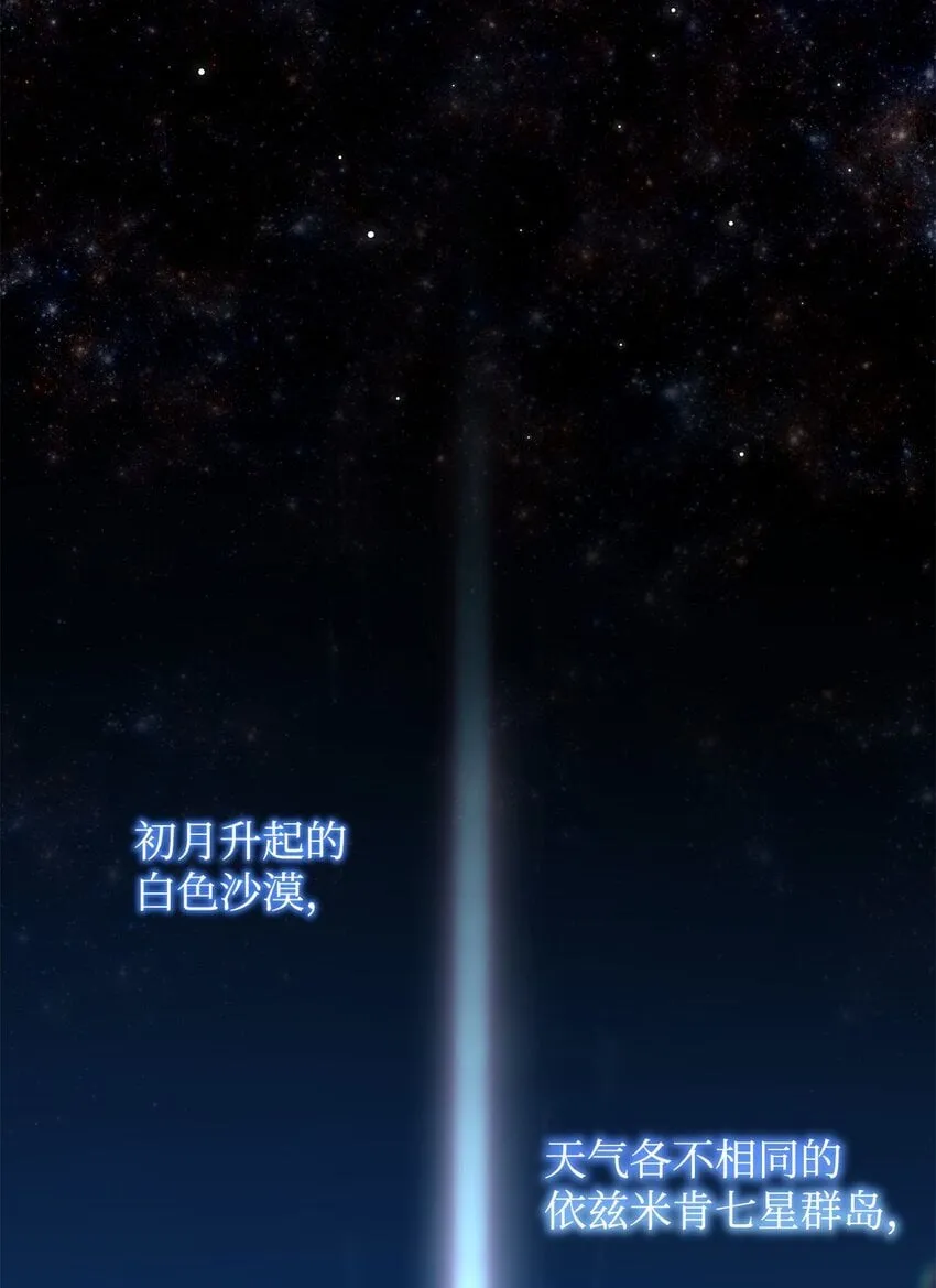 17 术式 第86页