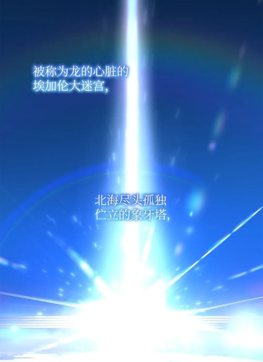 17 术式 第87页