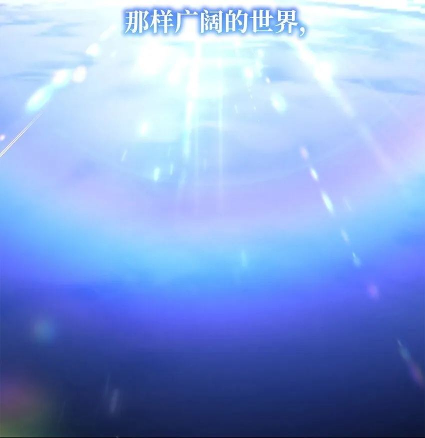 17 术式 第88页