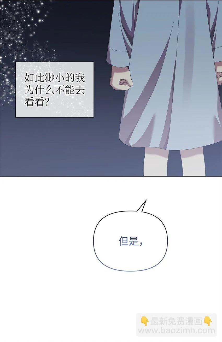 17 术式 第89页