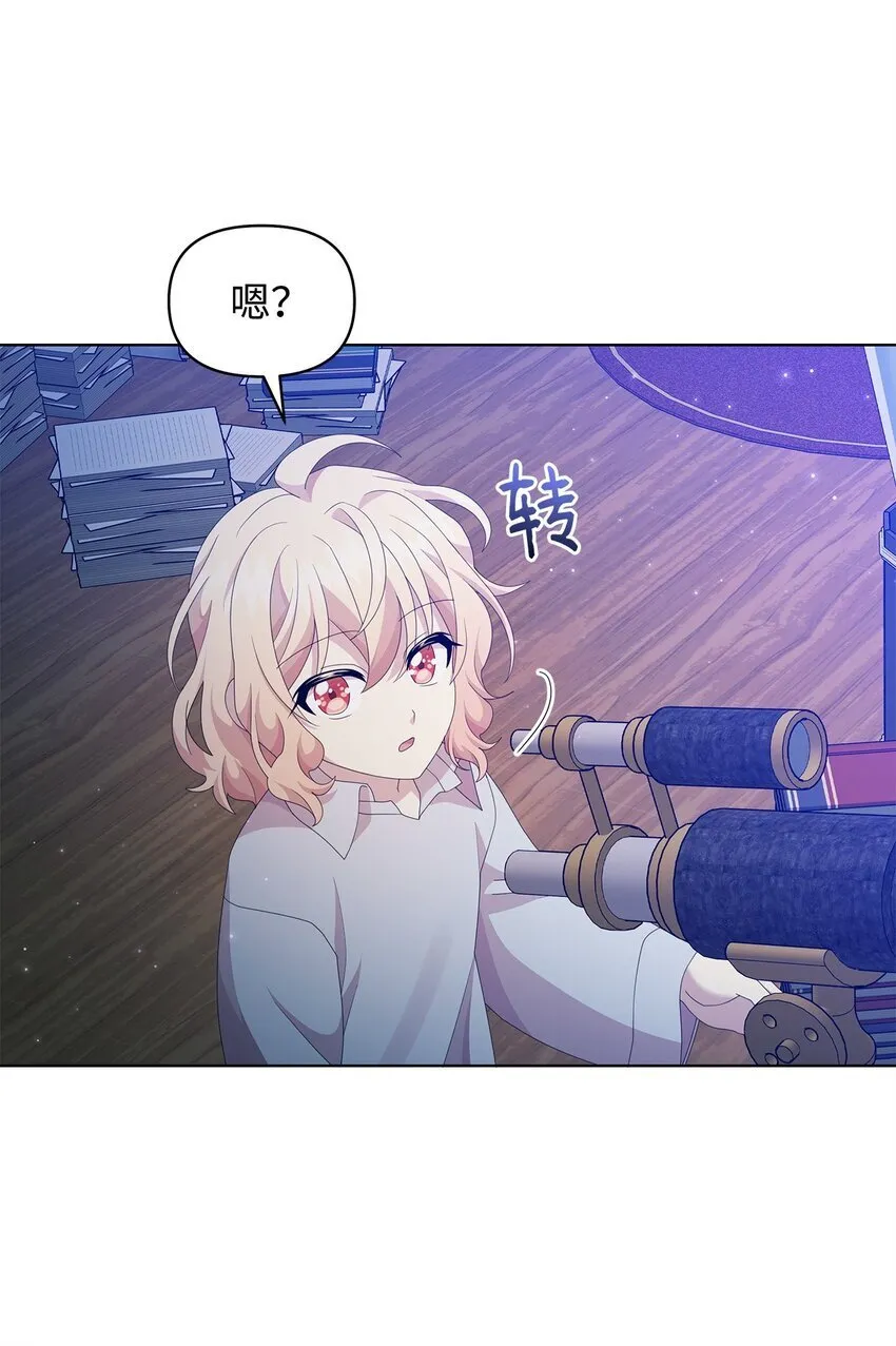 18 英格拉姆 第4页