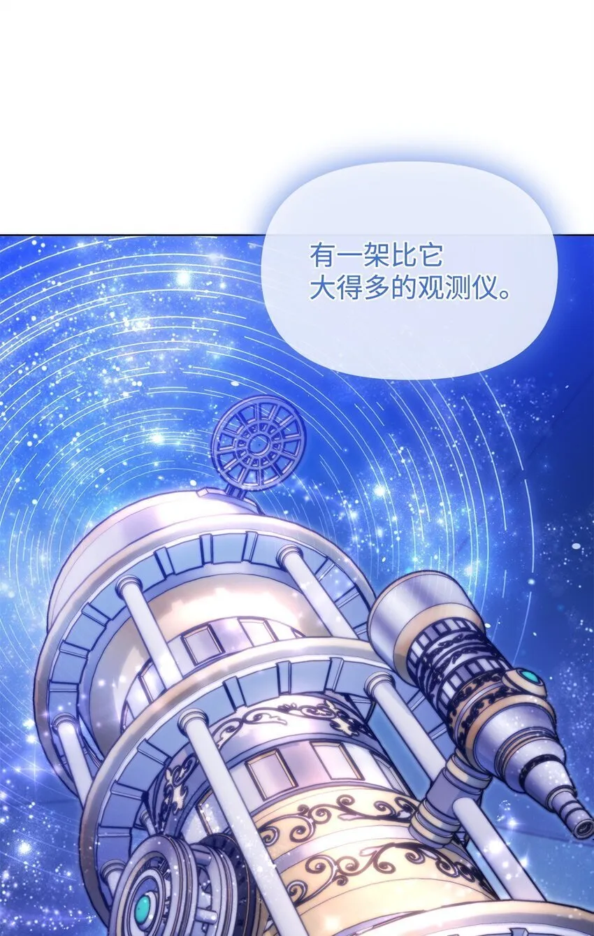 18 英格拉姆 第5页