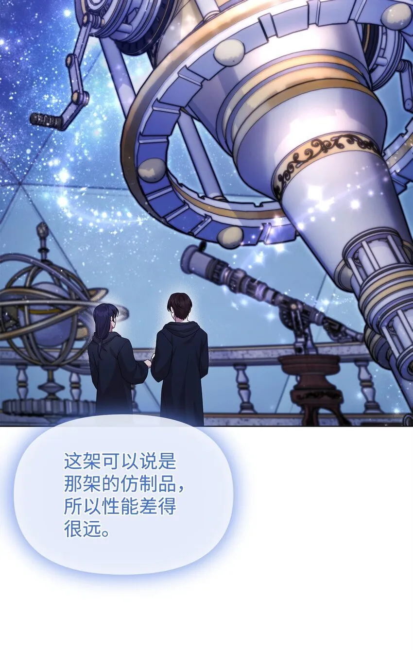 18 英格拉姆 第6页