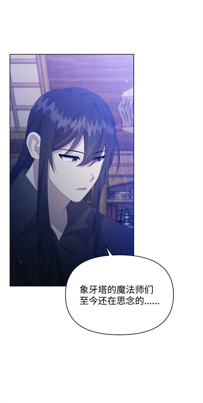 18 英格拉姆 第9页