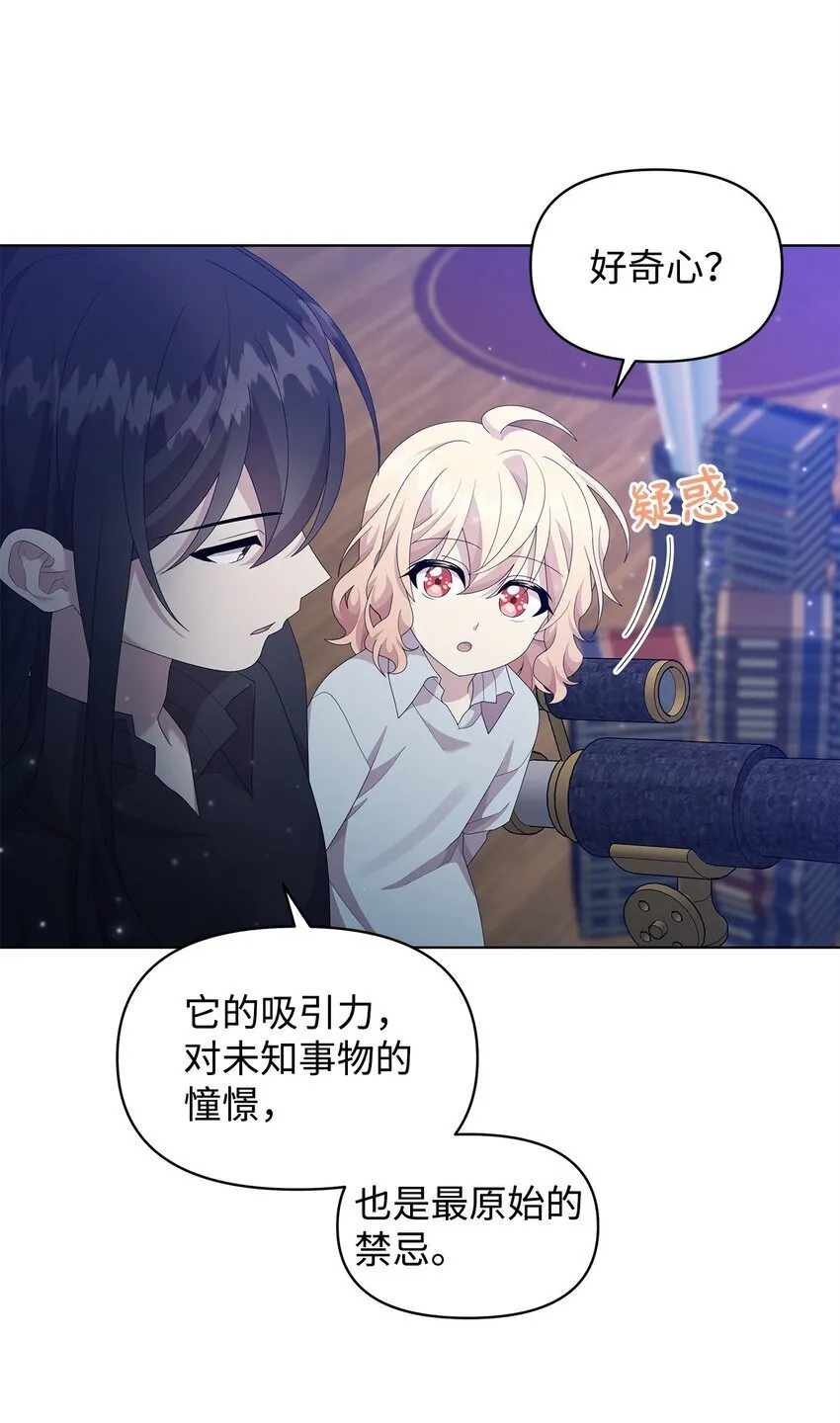18 英格拉姆 第12页