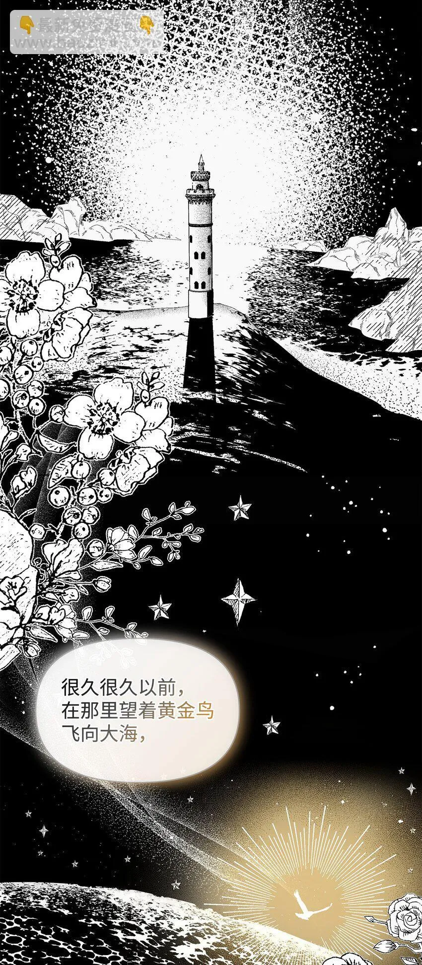 18 英格拉姆 第14页