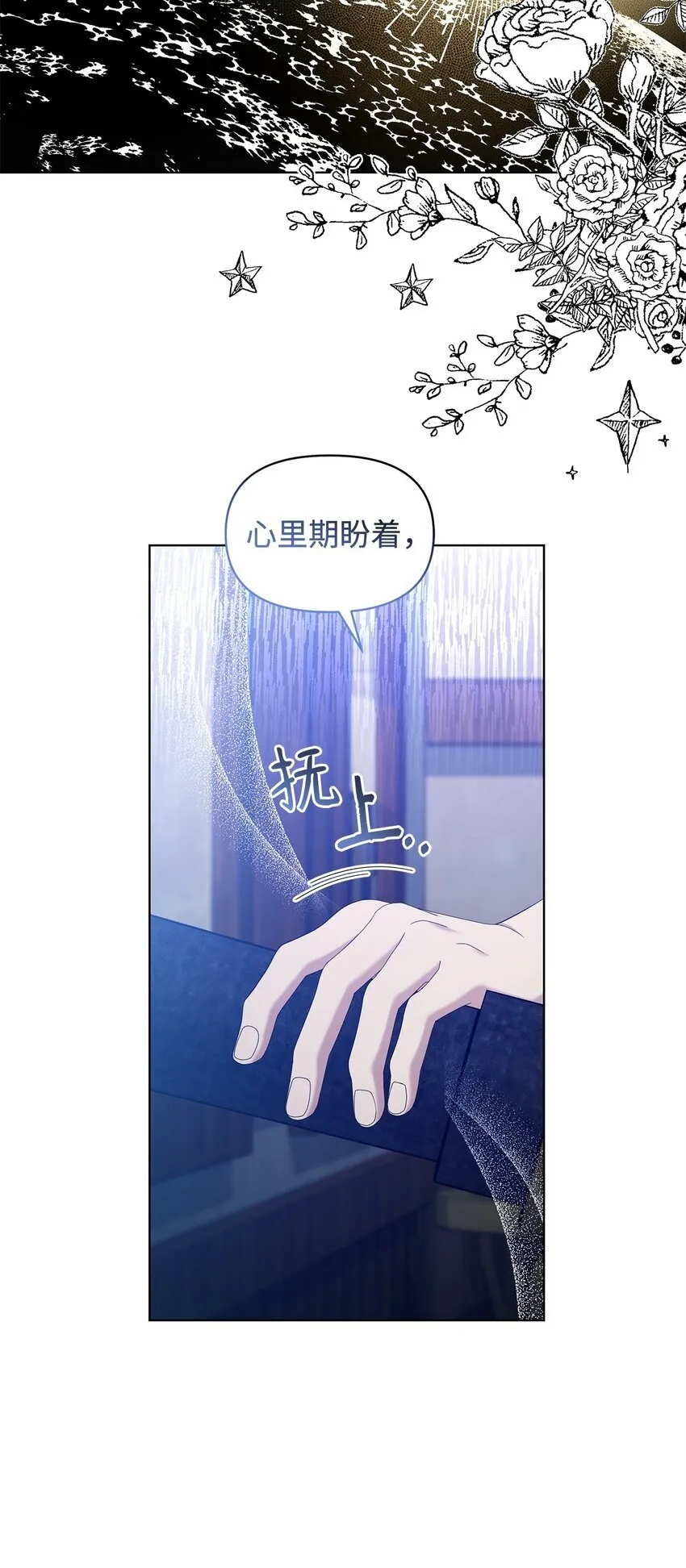 18 英格拉姆 第15页