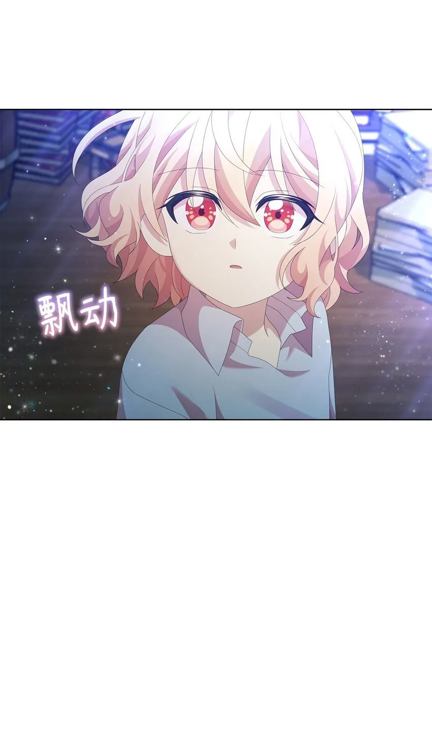 18 英格拉姆 第17页